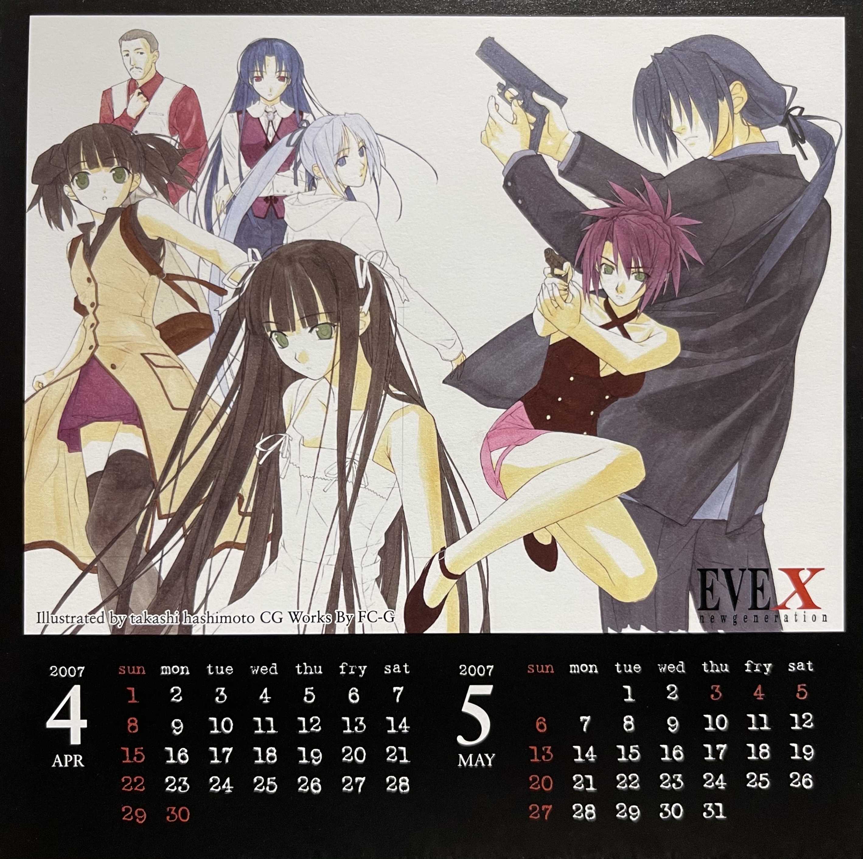 EVE X Tokusei Soundtrack (2007) MP3 - Download EVE X Tokusei